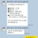 26290-20-07-239 | 001. 다이렉트 결혼준비 광주 엘로이웨딩 계약 후기 ㅡ 워크인 고민하던 가성비 예신이 마음을 바꾼 이유