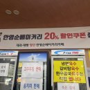 한남생고깃간 이미지