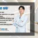 광양튼튼정형외과의원 이미지