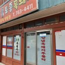 구례읍 북문 이미지