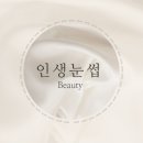 인생눈썹 이미지