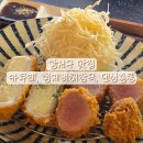 카쿠레 | 강서구 여기저기 맛집2, 카쿠레 / 형제뼈해장국 / 댄싱홍콩 / 우동키노야 마곡