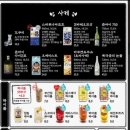 철길부산집 당산푸르지오점