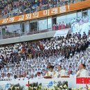 천주교 수원교구 설정 50주년 감사미사 이미지