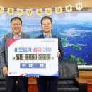 ㈜삼현 이미지
