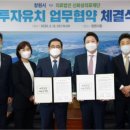 의료법인 신화성의료재단 이미지