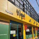 호남로 68번길 | 목포역맛집 비꾸에 목포 베트남 요리 쌀국수 맛집