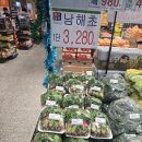 동천안농협하나로마트목천점 | 목천나들이.. 동천안 하나로마트(즉석두부, 늙은호박)