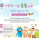(주) 서울랜드 이미지