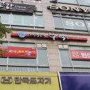 쭈락 이미지