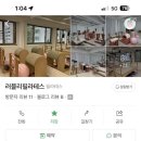 가연필라테스 | 문정동 러블리 필라테스