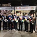 밀양축산업협동조합 이미지