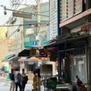 화전로96번가길 네이버블로그