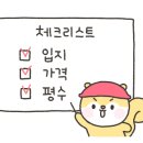 롯데부자부동산중개사무소 이미지