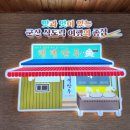 사랑찐빵 | 군산 만두맛집 탱탱만두｜고기만두·김치만두·찐빵 내돈내산 포장 후기