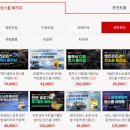 공임나라 북정점 이미지