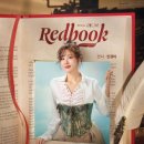 레드북 | 뮤지컬 레드북 후기 MD 포토존 즐길거리 가득 민경아 김성식 캐스팅