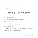 빛솔냉난방기유지보수교육아카데미학원