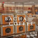 커피(coffee)란 | 홍콩여행 기념품 추천 홍콩 IFC몰 바샤커피 Bacha Coffee