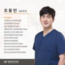 센텀화외과의원 이미지