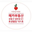 백화안경원 이미지