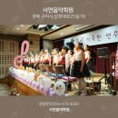 서연음악학원 - 강서구 강서로17가길 38 | 서연음악학원