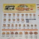 맘스터치 울진후포점 이미지