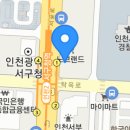 촌장골(주) 이미지
