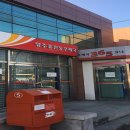 영주우체국 시대일보