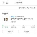 GS25만년중앙 이미지