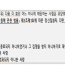 남양노아요양보호사교육원