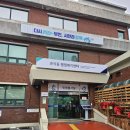 춘의동 행정복지센터 이미지