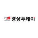 울진해양경찰서(죽변파출소) 이미지