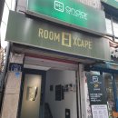 183. 오즈익시드드림 후기 (신촌 방탈출)