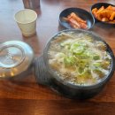 양평해장국 이미지