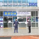 기장생활체육센타 이미지