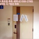 월산마을7단지 주공아파트 이미지