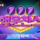 행운홈쇼핑 이미지