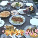 보스켓
