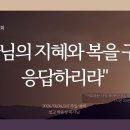 시온누리 이미지