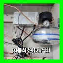 세븐일레븐인천서구불로점 | 인천 서구 자동식소화기 설치 마스테코 가스레인지용 업체 비용