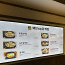 백년토종삼계탕 운정점 이미지