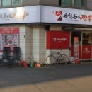 초한초마