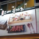 남부순환로176길 이미지