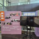 동양도서관 | 베이징 중국국가도서관 (National Library of China) 방문 후기