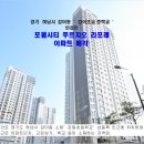 감일중학교 이미지