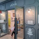 프리미엄키즈카페앨빈