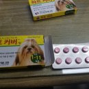 전곡약국 이미지