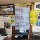 향토꽃게장 이미지