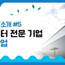 일천산업 이미지